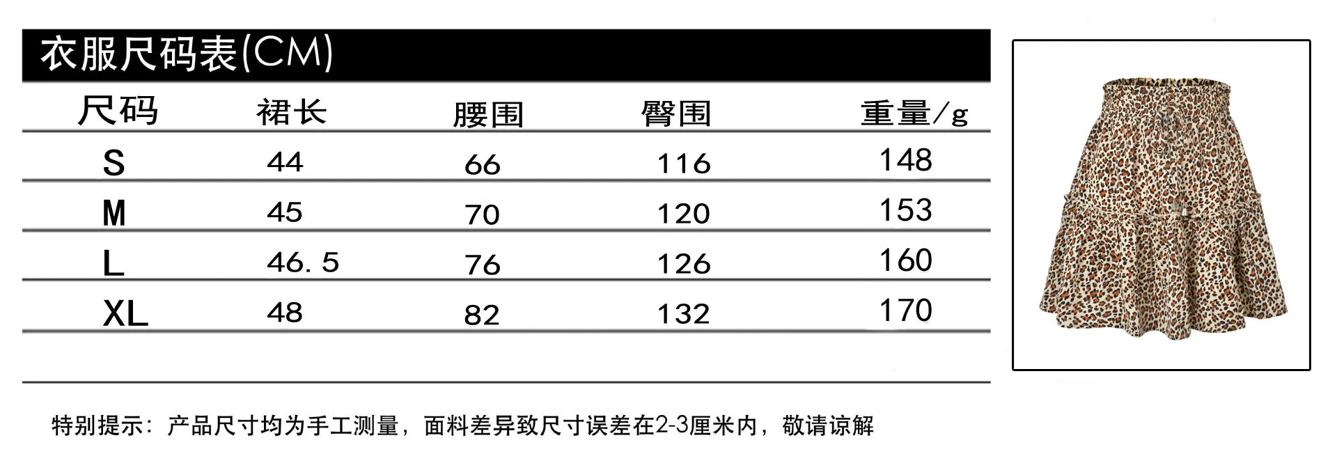 2025 Hot Sexy Ins Women's High Waist Fashion Printed Skirt Bohemian Style Small Floral A-line Female Mini Skirts Womens