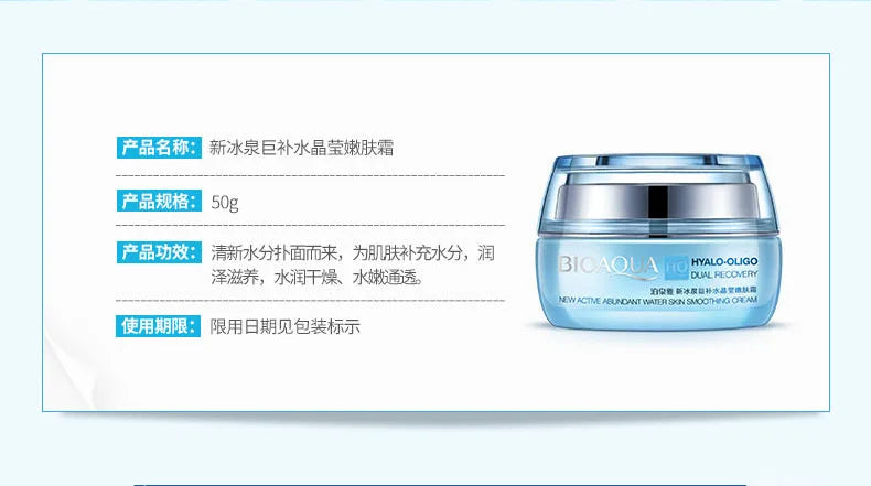 BIOAQUA Day creams moisturizer Firming Hyaluronic Acid Face Cream Brightening Moisturizing Skin Care Facial Cream