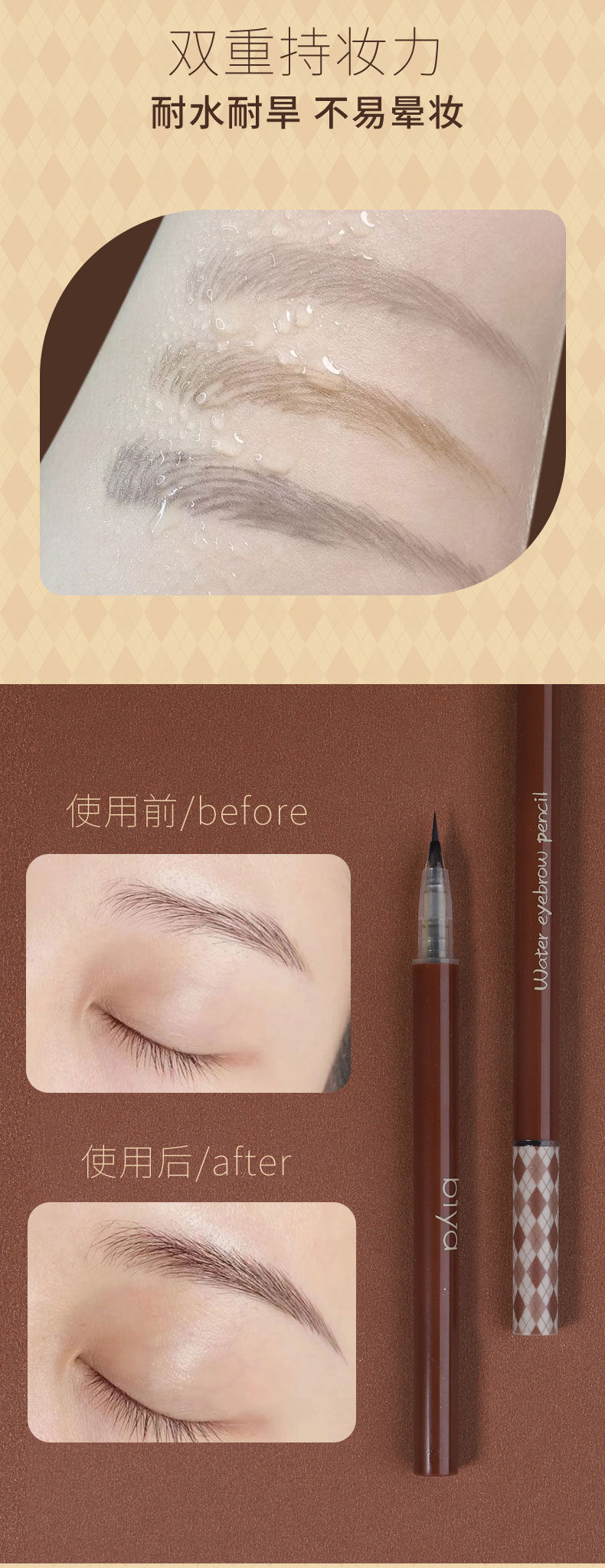 0.01mm Ultra Fine Liquid Eyebrow Pen Long Lasting Black Brown Waterproof Non-smudge Colorfast Natural Eye Brow Makeup Cosmetics