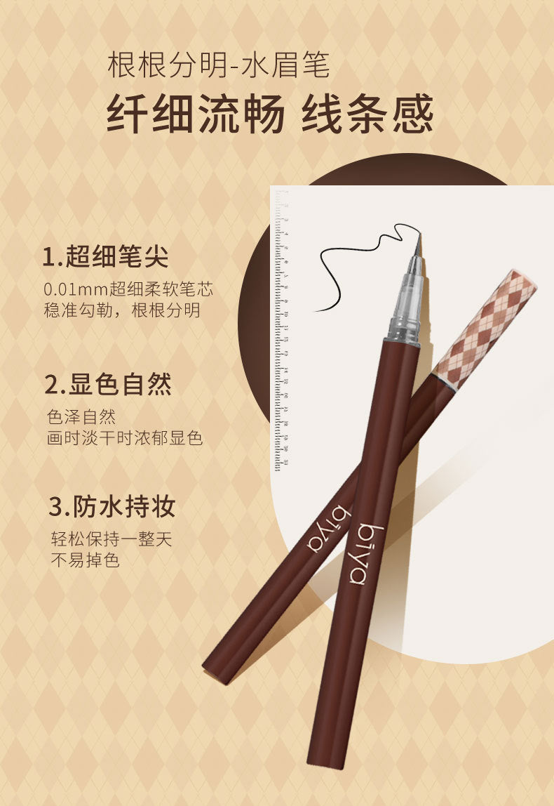 0.01mm Ultra Fine Liquid Eyebrow Pen Long Lasting Black Brown Waterproof Non-smudge Colorfast Natural Eye Brow Makeup Cosmetics