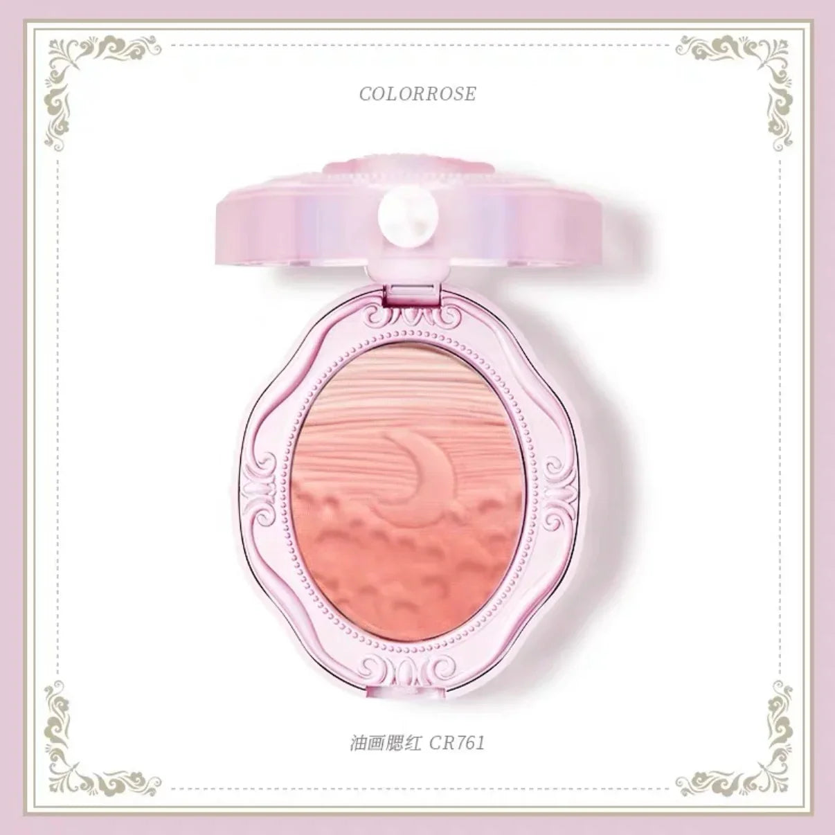 Colorrose Embossed Powder Blush Blue Genuine Nude Makeup Natural Party  Blusher  Shimmer Pearlescent Highlight Eyeshadow