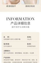 BIOAQUA Snail Essence Face Cream Beauty Health Moisturizing Firming Facial Skin Care Creams Brightening Face Creams for Face