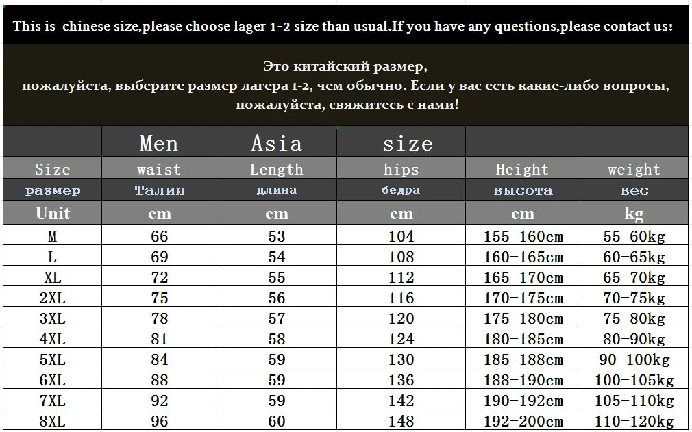 1501 Men's shorts in sizes 6XL, 7XL, 8XL, summer new men's shorts, sport solid color casual pants, five-point fitness sport pant