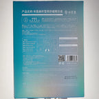 28 pcs/set 377 Whitening Ampoule Essence, Vitamin C Anti-Aging Essence, Niacinamide Brightening Essence Korean Skincare Products