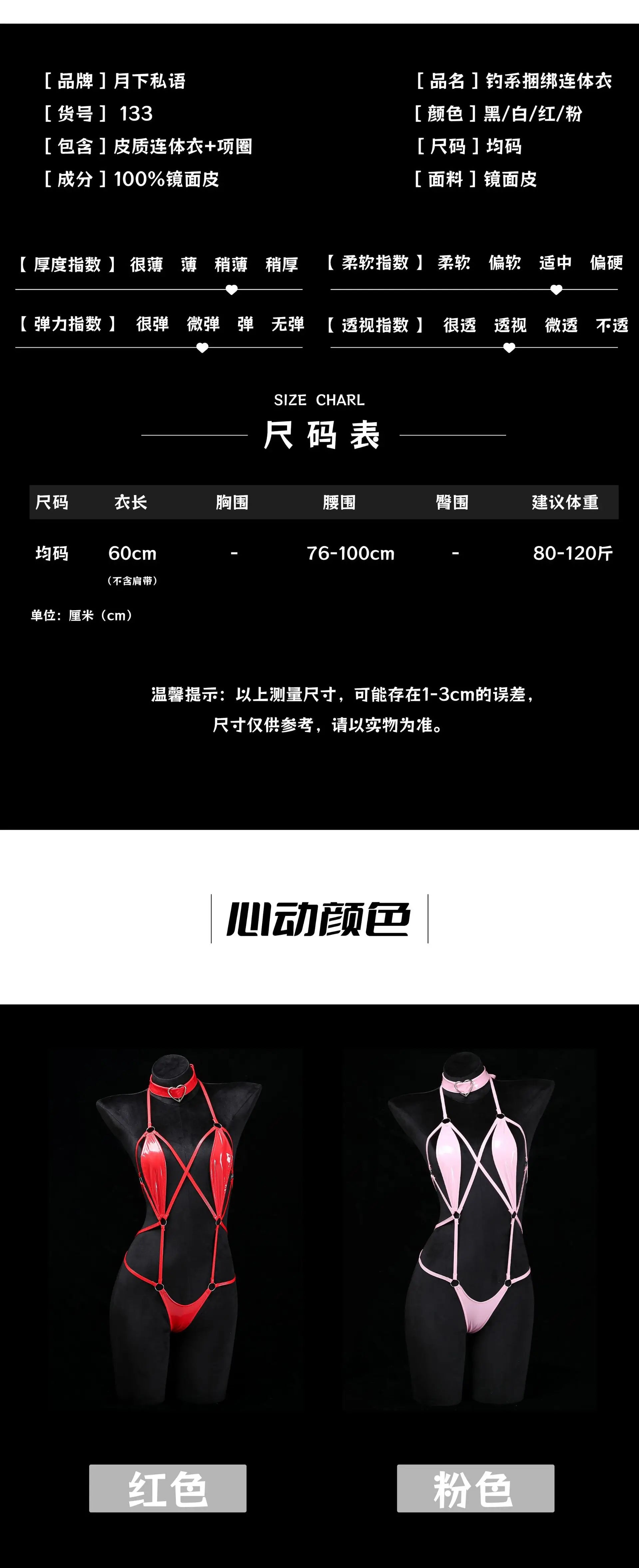 Anime Cosplay Girls Halter Leather Swimsuit Cross Straps Bandage Jumpsuit Bodysuit Lingerie Costumes Hollow Out Pajamas