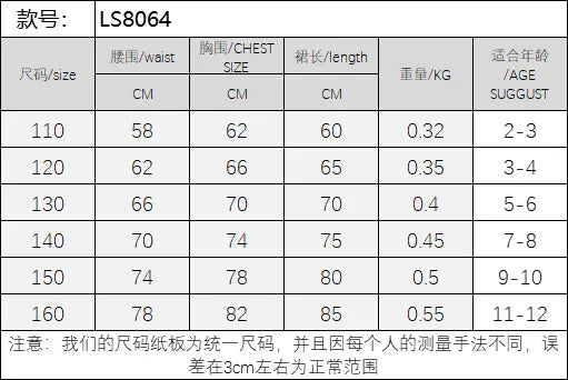 ELBCOS 4-14Y Girls Tie Crew Neck Long Sleeves Solid Color Fold Skirt Cardigan Coat Waist Bow Costumes Princess Party Dress Suit