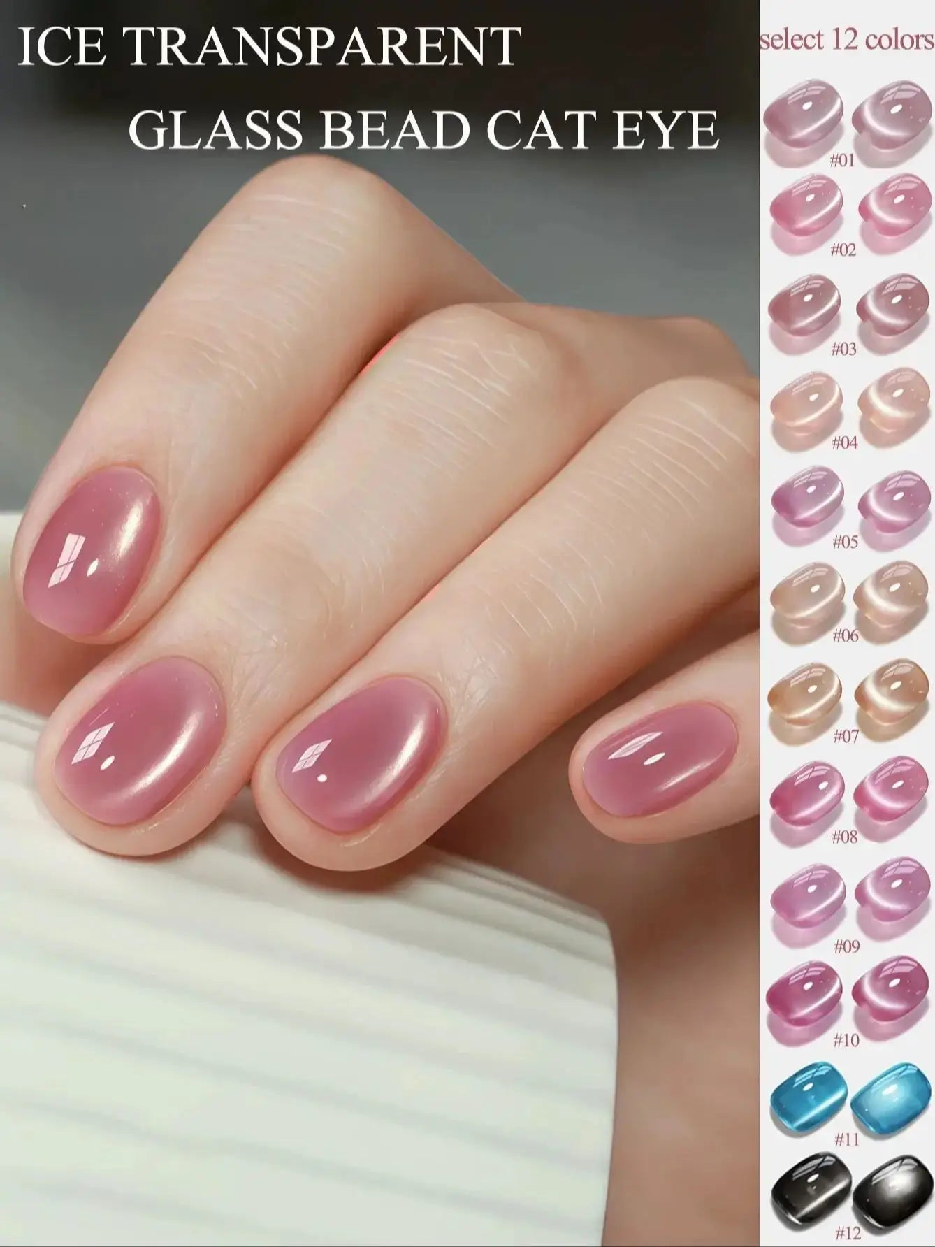 1-3pcs PSK 2025 New Whitening Purple Glass Beads Starry Crystal Nail Art Purple Glass Bead Cat Eye Gel Nail Polish Nail Supplies