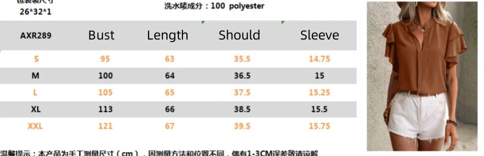 Dark Green Elegant Pullover Blouse 2024 Women's Summer New V-neck Casual Double Layered Ruffle Sleeves Solid Color Shirt Top