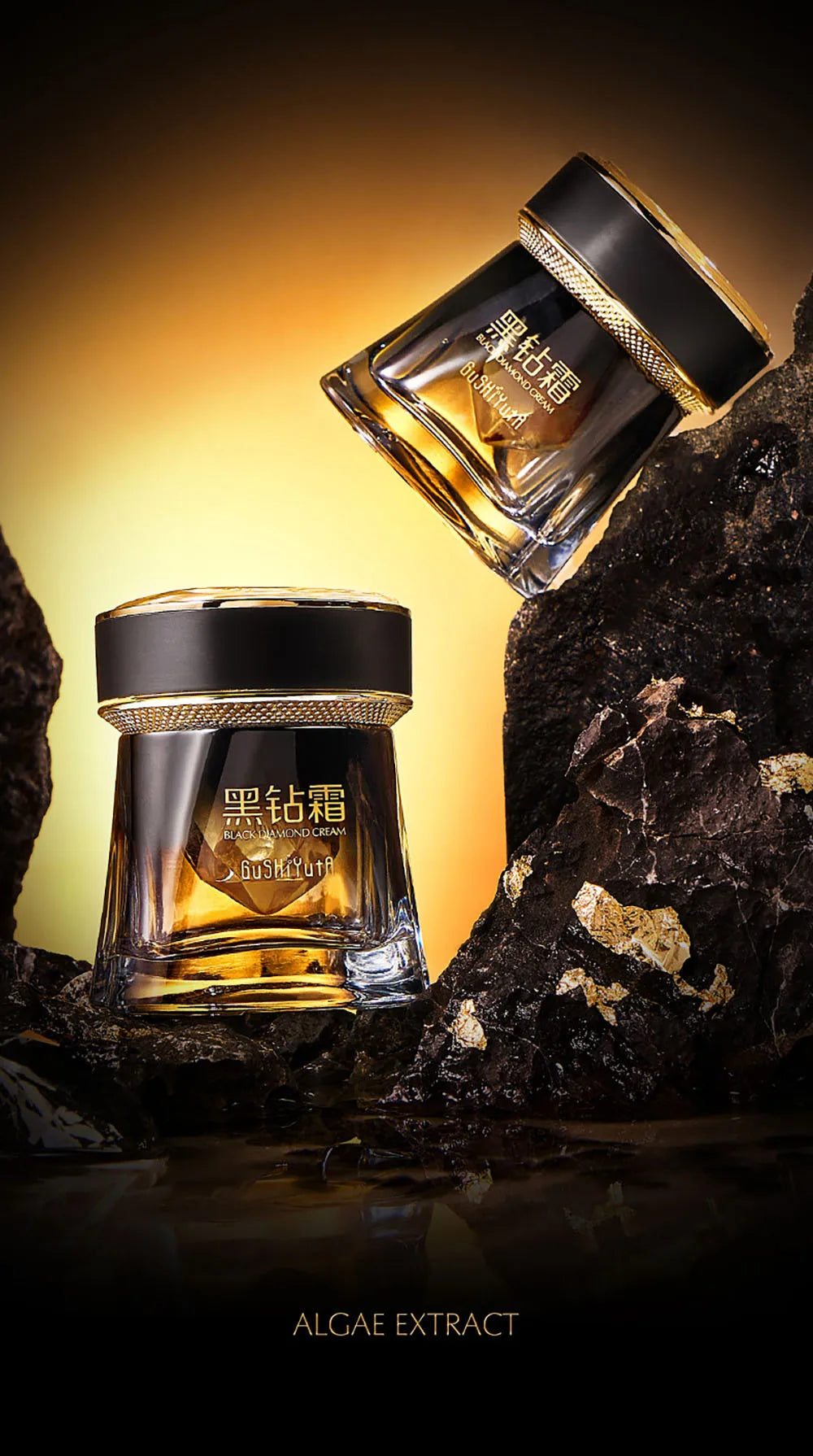 50g Seaweed Gold Foil Face Cream Moisturizing Firming Skin Oil Control Firming Day Cream Repair Damaged Cells Face Cream