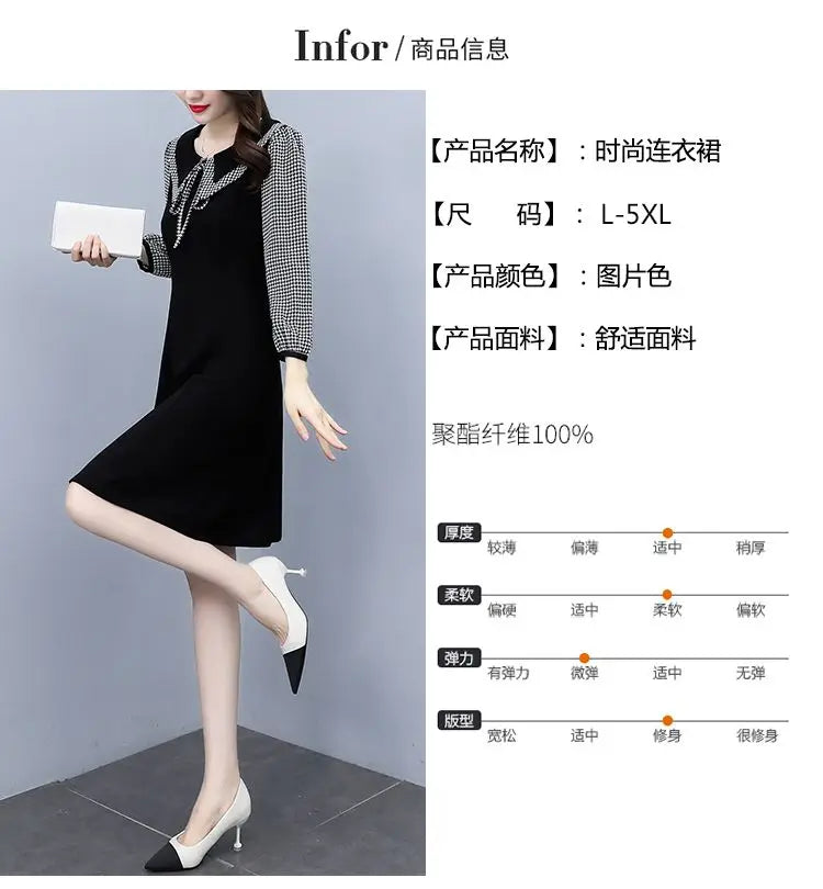 2025 New Spring Autumn Wear Temperament Small Flavor Style Slim Skirt Doll Collar Fashion Dress Women