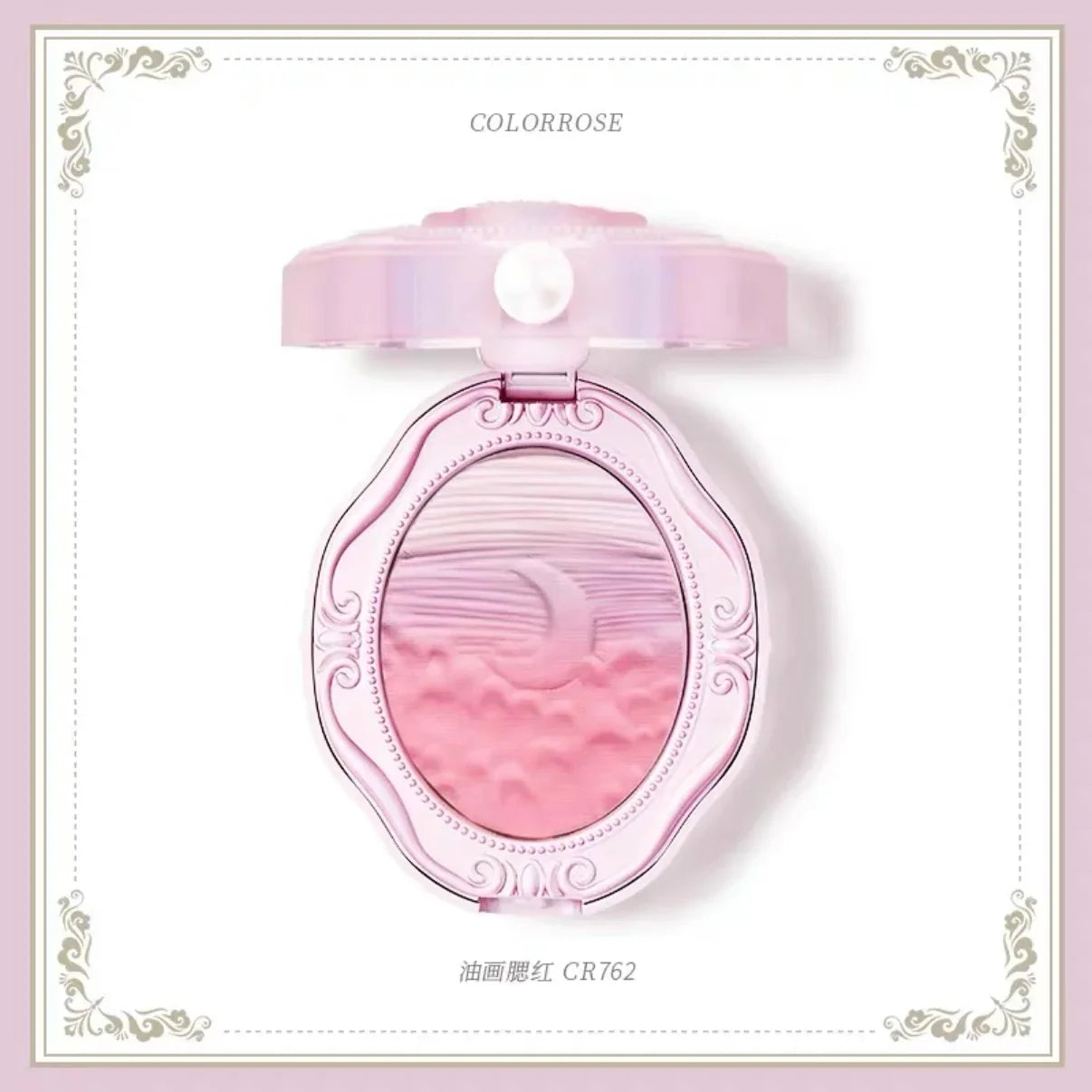 Colorrose Embossed Powder Blush Blue Genuine Nude Makeup Natural Party  Blusher  Shimmer Pearlescent Highlight Eyeshadow