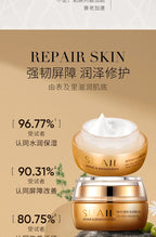 BIOAQUA Snail Essence Face Cream Beauty Health Moisturizing Firming Facial Skin Care Creams Brightening Face Creams for Face