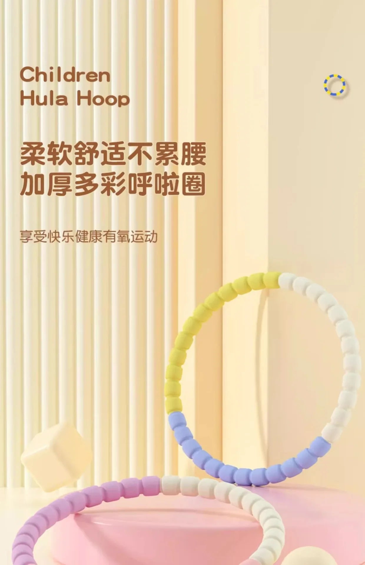 3/4/5/6 Tubes Portable Hula Circle Detachable Exercise Hoops for Children Body Building Sports Hoop Adult Waist Loss Weight Hoop