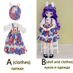 30cm Two-dimensional Doll Comic Face 1/6 Bjd Doll or Dress Up Clothes Children's Girl Birthday Gift Toys Kids Toys