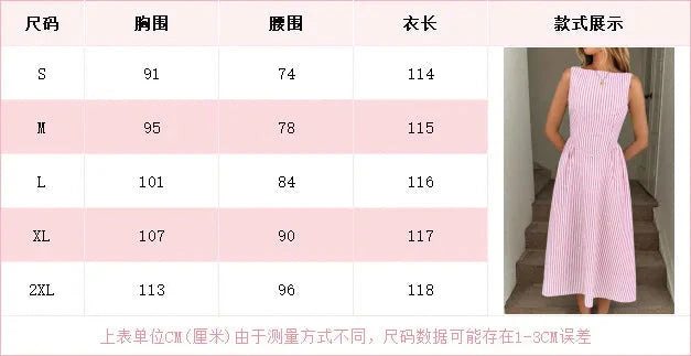 2025 new slimming summer fresh vertical striped sleeveless dress with elegant temperament