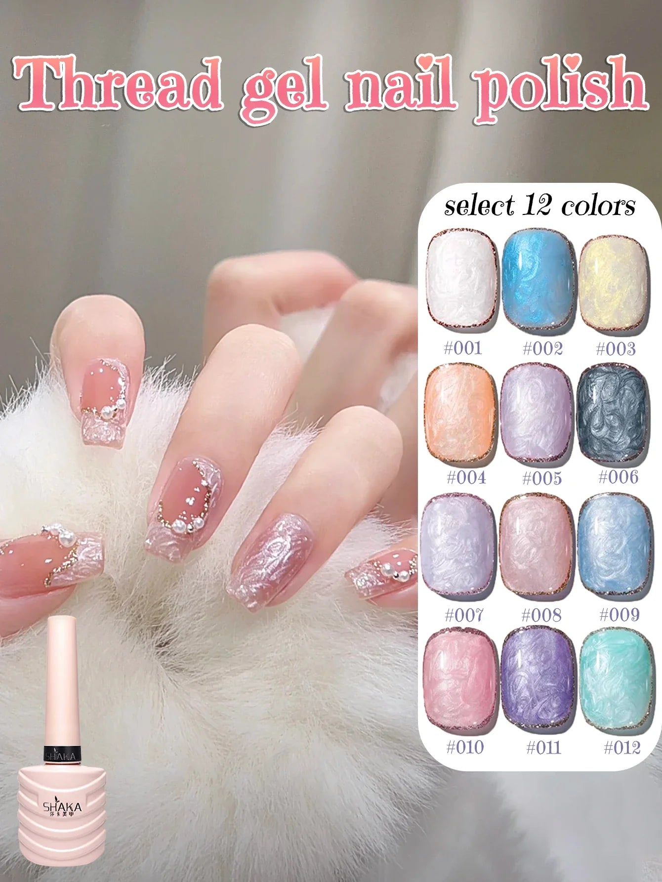 1-3pcs PSK 2025 New Whitening Purple Glass Beads Starry Crystal Nail Art Purple Glass Bead Cat Eye Gel Nail Polish Nail Supplies