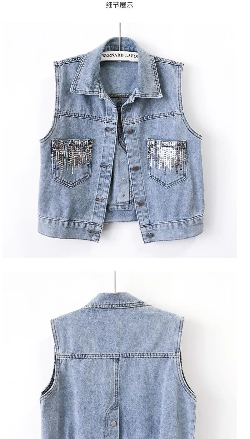2024 Fashion Design Sequins Denim Vest Summer Autumn Women's Waistcoat Korean Leeveless Denim Jeans Jacket Female Vest Tops